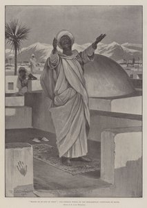 ईश्वर की स्तुति उच्च पर करो, विश्वास के मोहम्मडन स्वीकारोक्ति के शुरुआती शब्द