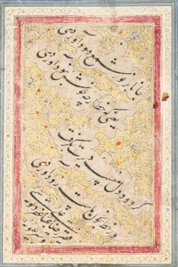 नास्ता "लिक क्वाट्रन, 1606-7