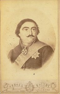जॉर्जिया के राजकुमार वख्तंग-अलमासखान 1761-1814, 19वीं शताब्दी का दूसरा भाग द्वारा रोइनोव