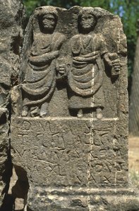 स्टेला दो मानव आकृतियों के साथ, उच्च इंपीरियल काल (27 ई.पू.-395 ईस्वी) द्वारा रोमन इंपीरियल काल