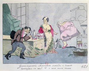 एक फ्रांसीसी इत्र की दुकान, c.1812-15 द्वारा रूसी स्कूल