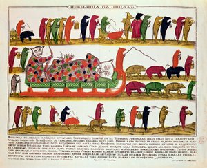 चूहों द्वारा एक बिल्ली का दफन, ज़ार पीटर द ग्रेट (1672-1725) 1850 का कैरिकेचर द्वारा रूसी स्कूल