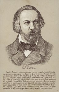 मिखाइल इवानोविच ग्लिंका, रूसी संगीतकार (1804-1857) द्वारा रूसी स्कूल