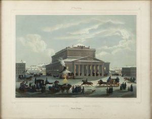 सेंट पीटर्सबर्ग इंपीरियल बोल्शोई कामनी थियेटर, 1840 के अंत में। द्वारा सैमुअल फ़्रेडरिक डिएज़