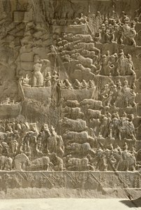 एक शाही सूअर का शिकार, संभवतः खोस्रो II का चित्रण, जो एक नाव से एक तीर मार रहा है, aivans की तरफ से राहत है, c.620