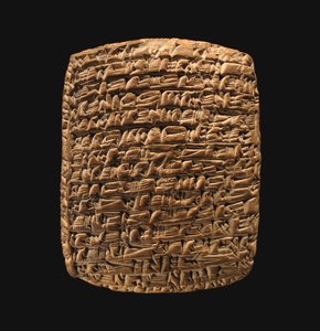 क्यूनिफॉर्म टैबलेट: निजी पत्र, c.20th-19 वीं सदी ईसा पूर्व (मिट्टी)