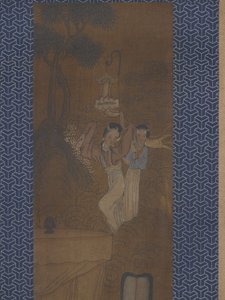  द्वारा स्कूल चीनी
