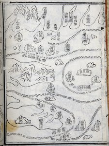 पूर्वी अफ्रीका में झेंग हे (झेंग-हे या चेंग हो) (1371-1433) के अभियानों का नक्शा। फ्रांस का पेरिस कॉलेज, उन्नत चीनी अध्ययन संस्थान। द्वारा स्कूल चीनी