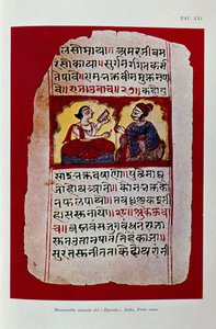 ऋग्वेद पांडुलिपि पृष्ठ (रंग लिथो) को दर्शाने वाला चित्रण