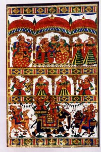  द्वारा स्कूल इंडियन