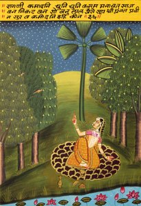  द्वारा स्कूल इंडियन