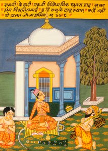  द्वारा स्कूल इंडियन