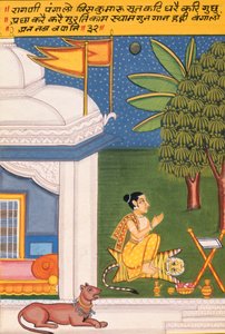  द्वारा स्कूल इंडियन
