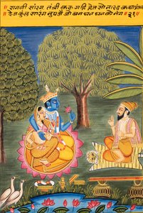  द्वारा स्कूल इंडियन