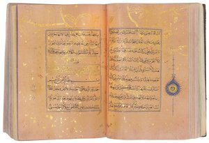 एक तिमुरीद या अक्क्व्युनलु कुरान, ईरान (चीनी कागज पर सोना, स्याही और रंगीन रंगद्रव्य) द्वारा स्कूल ईरानी