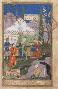 निज़ामी (1141-1209) के खमसा (क्विंट) से खुसरु और शिरीन (छंद) के साथ भोज; जामी (ह। 1492) के एक हफ़्ते अवांग (सात सिंहासन) से फ़ारसी छंद (रेक्टो)। द्वारा स्कूल ईरानी