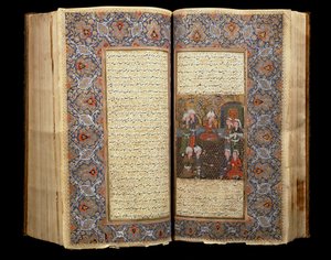 एक खुली सफ़विद पांडुलिपि पुस्तक का दोहरा पृष्ठ (1502-1722) (ईरान) 1650 काहिरा, इस्लामी कला संग्रहालय द्वारा स्कूल ईरानी