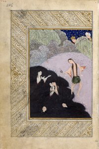  द्वारा स्कूल ईरानी