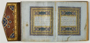 कुरान से पृष्ठ, c.1450-1560 (कागज पर स्याही और सोना, चमड़े के साथ)