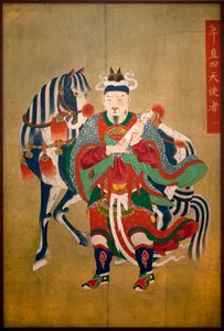 नरक के दूत। रेशम पर चित्रकारी, फाइन चोसन (जोसियन) (1392-1910)। कला कोरेन। कोरिया का राष्ट्रीय संग्रहालय, सियोल (दक्षिण कोरिया)।