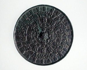 राशि चक्र दर्पण, कोरियो राजवंश, c.1100-1300 (कांस्य) द्वारा स्कूल कोरियाई