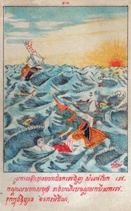 महाजनक जातक। (उत्कीर्णन, सीए। 1910)