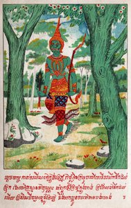 Suvana Sama Jakata. (engraving, ca. 1910)