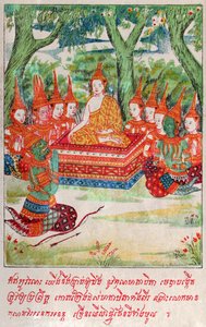 Suvana Sama Jakata. (engraving, ca. 1910) द्वारा स्कूल लाओटियान