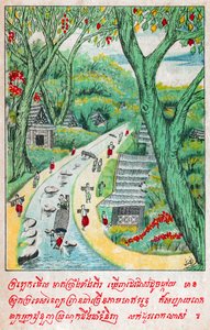 सुवाना समा जकाटा। सीए। 1910 (चित्रण)