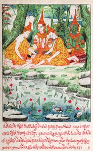 सुवाना समा जकाटा। सीए। 1910 (चित्रण)