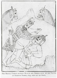 रुस्तम ने अनजाने में अपने बेटे सुहराब को युद्ध में मार डाला द्वारा स्कूल फ़ारसी