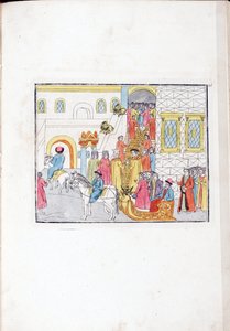 रूस के माइकल प्रथम (माइकल फ्योदोरोविच रोमानोव) के विवाह समारोह के लिए आगमन द्वारा स्कूलरूसी
