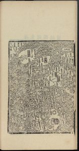 हैडोंग चेगुक्की जापान का सबसे पुराना मुद्रित नक्शा, बायां हिस्सा, 1471। द्वारा शिन सुक जू