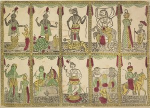 दास अवतार, 1800 विष्णु के दस अवतार।