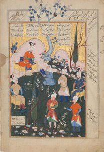 शाहनामा बुक ऑफ किंग्स से ज़ल, फोलियो का जन्म, 1576-77। द्वारा सियावुशी