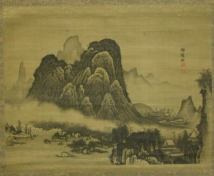 माउंटेन लैंडस्केप, ca. 1761-1763।