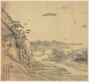 ज़ियाओमी, 1500s।
