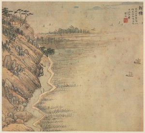 जिंटांग इम्मॉर्टल्स पीक, 1500s।