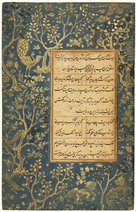 साडी के गुलिस्तान रोज गार्डन से सीधे प्रकाशित फोलियो...., सी। 1475-1500, बॉर्डर जोड़े गए c.