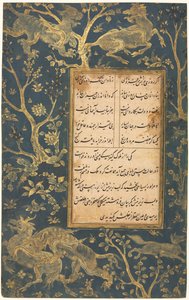 सादी के गुलिस्तान रोज गार्डन से प्रकाशित फोलियो। 1213-1291, सी। 1525-1530।