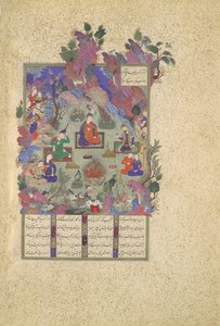 सदा का पर्व, शाह तहमासप के राजाओं की शाहनामा पुस्तक से फोलियो 22v..., ca. 1525.