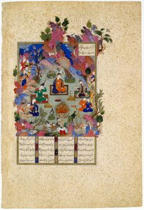 सदा का पर्व। किंग्स के शाहनामा बुक से, सी। 1525