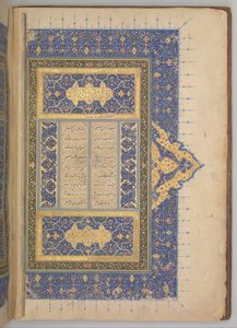 निजामी के एक खमसा पंचक का ओवरफ्लैप और इनसाइड कवर, दिनांक AH 931 AD 1524-25। निर्माता: सुल्तान मुहम्मद नूर, महमूद मुज़ाहिब, शेख ज़ादा। द्वारा सुल्तान मुहम्मद नूर, महमूद मुजाहिब, शेख जदा