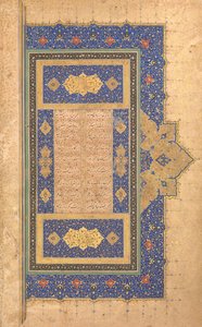 सादी के एक बुस्तान का प्रबुद्ध अग्रभाग, दिनांक AH 920 AD 1514। द्वारा सुल्तान मुहम्मद नूरी