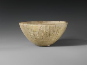 मन्नत कटोरा, c.2600-2350 ई.पू. (कैल्साइट) द्वारा सुमेरियन सुमेरियन