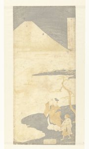  द्वारा हरिमया शिनशिचि