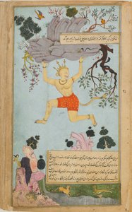 द रामायण टेल्स ऑफ राम, द फ्रीर रामायण, खंड 2, मुगल राजवंश, 1597-1605 द्वारा गुलाम अली खान