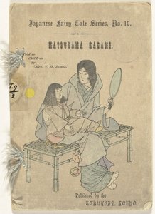  द्वारा टीएच जेम्स