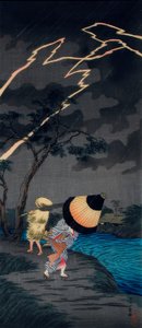 Tateishi . में आंधी द्वारा ताकाहाशी हिरोकी