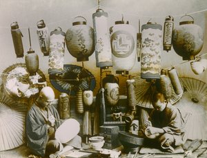  द्वारा Teijiro Takagi